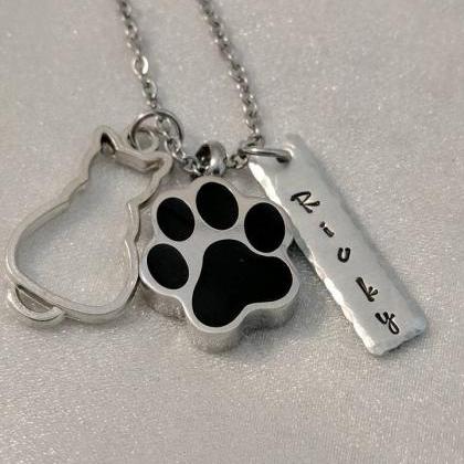 Pet Memorial Hand Stamped Necklace-pet Loss..